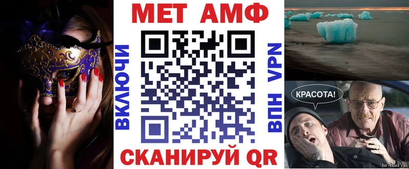 omg как войти  Приволжский  АМФЕТАМИН VHQ 