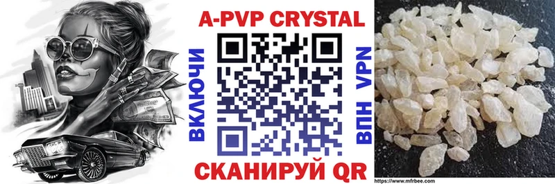 MEGA зеркало  Приволжский  APVP кристаллы 