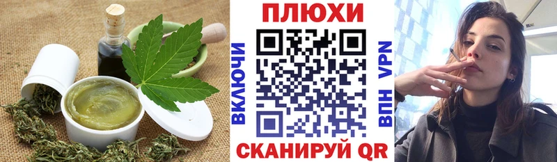 где купить   Приволжский  Cannafood конопля 