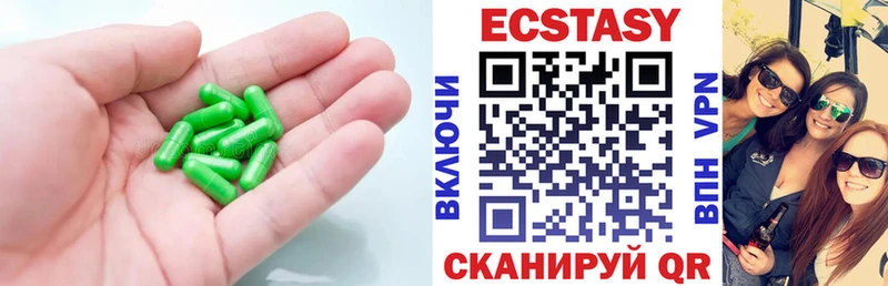 Ecstasy DUBAI  Приволжский 