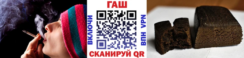 нарко площадка Telegram  Приволжский  Гашиш гашик  магазин продажи  