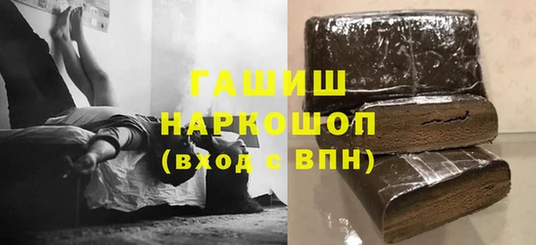 бутик Абдулино