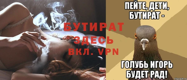 сатива Михайловка