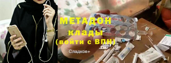 бутират Михайловск
