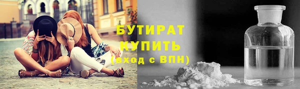 бутик Абдулино