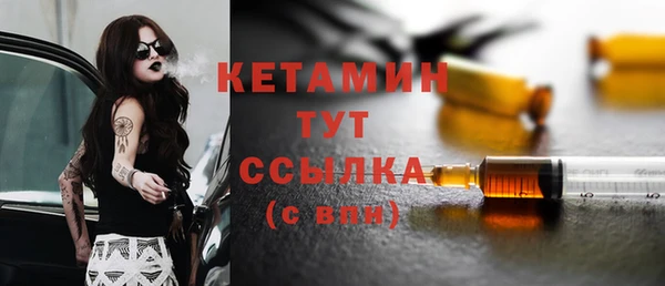 соль курить ск Ахтубинск