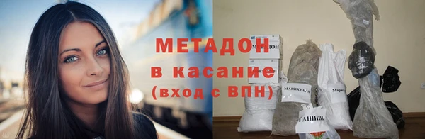 бутик Абдулино