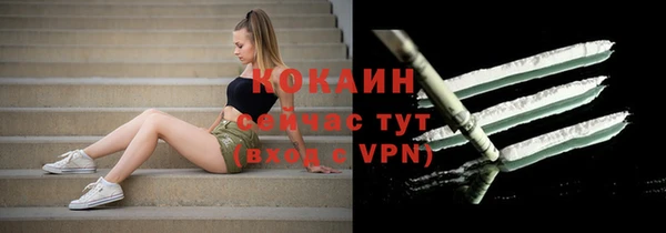 бутират Михайловск