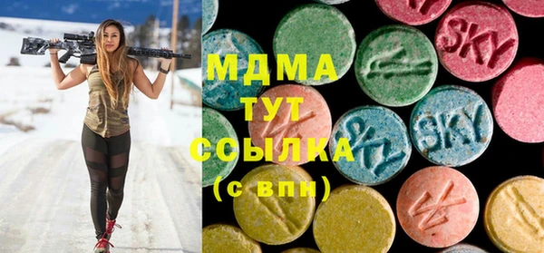 бутират Михайловск