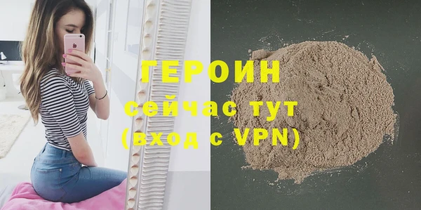 сатива Михайловка