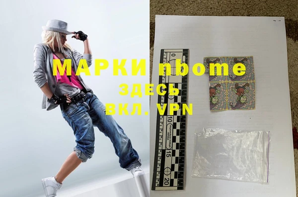 прущая мука Абинск