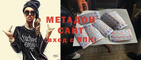 кокаин VHQ Алексеевка