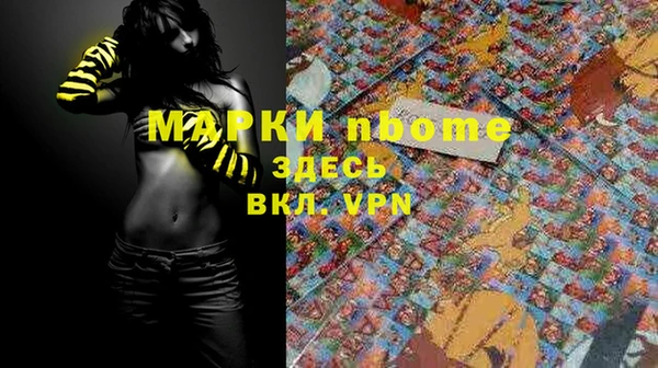 герыч Михайлов