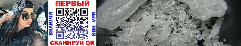 Метамфетамин Methamphetamine Приволжский