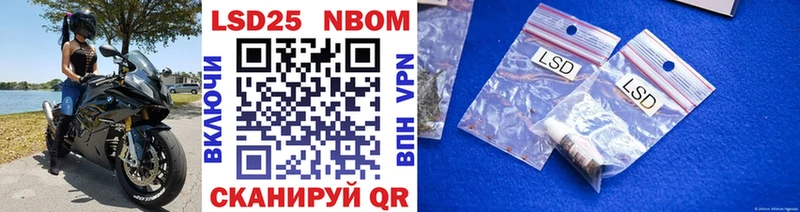 Марки N-bome 1,5мг  Приволжский 