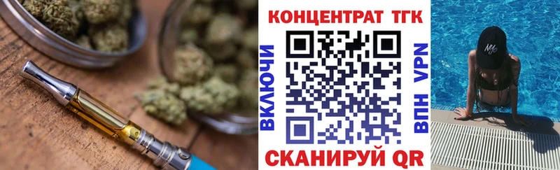 kraken зеркало  Приволжский  ТГК гашишное масло  закладки 
